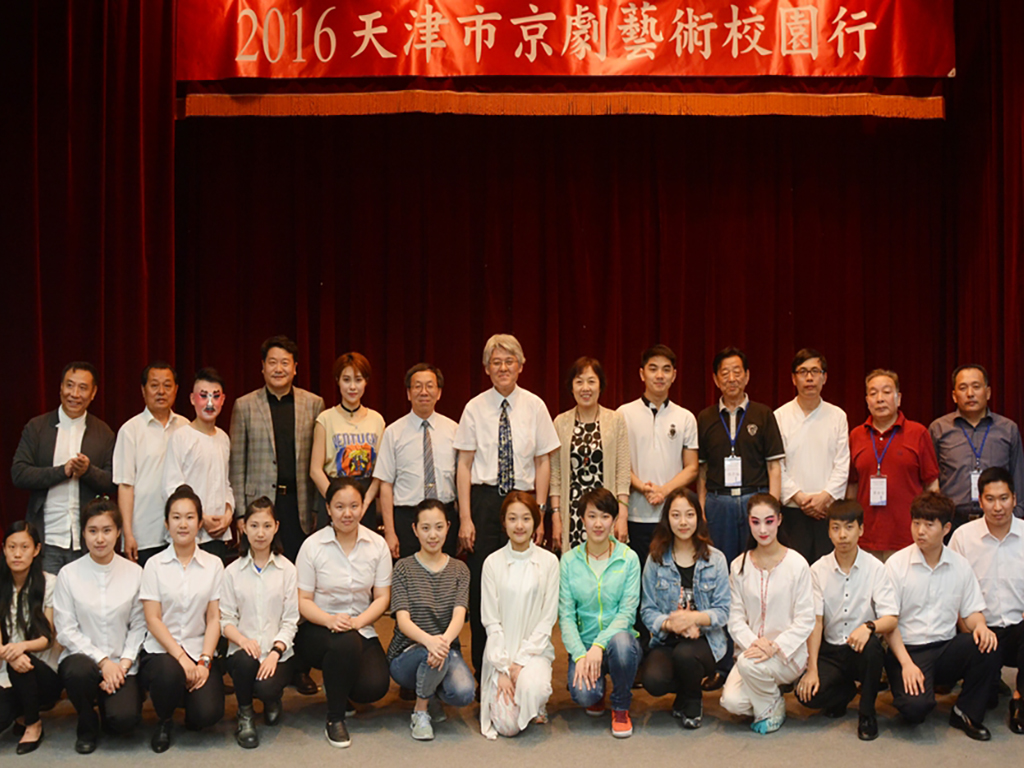 天津市京劇藝術校園行 首站華梵大學交流