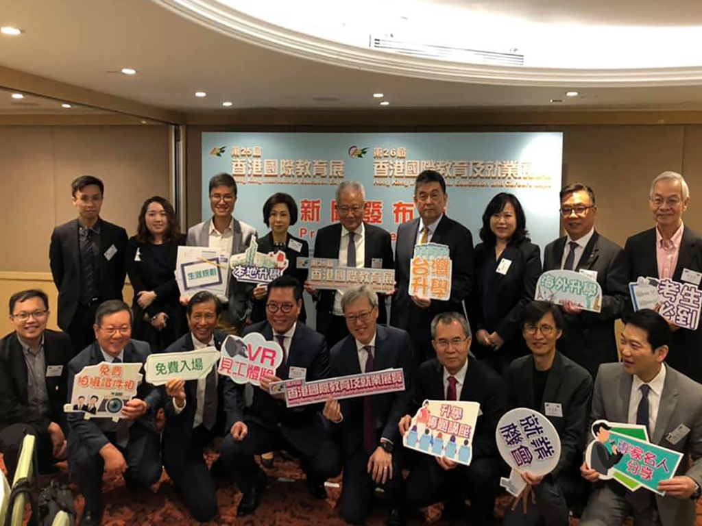 李天任校長赴香港參與「第25屆香港國際教育展」及「第26屆香港國際教育及就業展覽」新聞發布會
