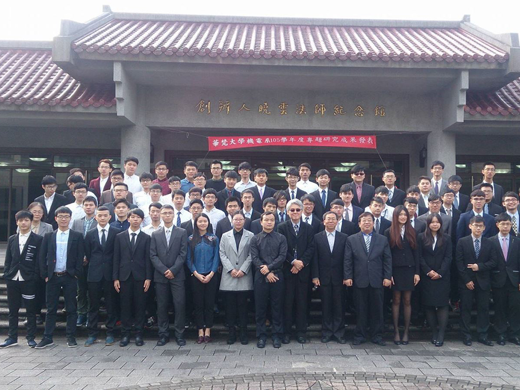 華梵機電系畢業班及武夷學院專班成果發表 女同學表現不俗