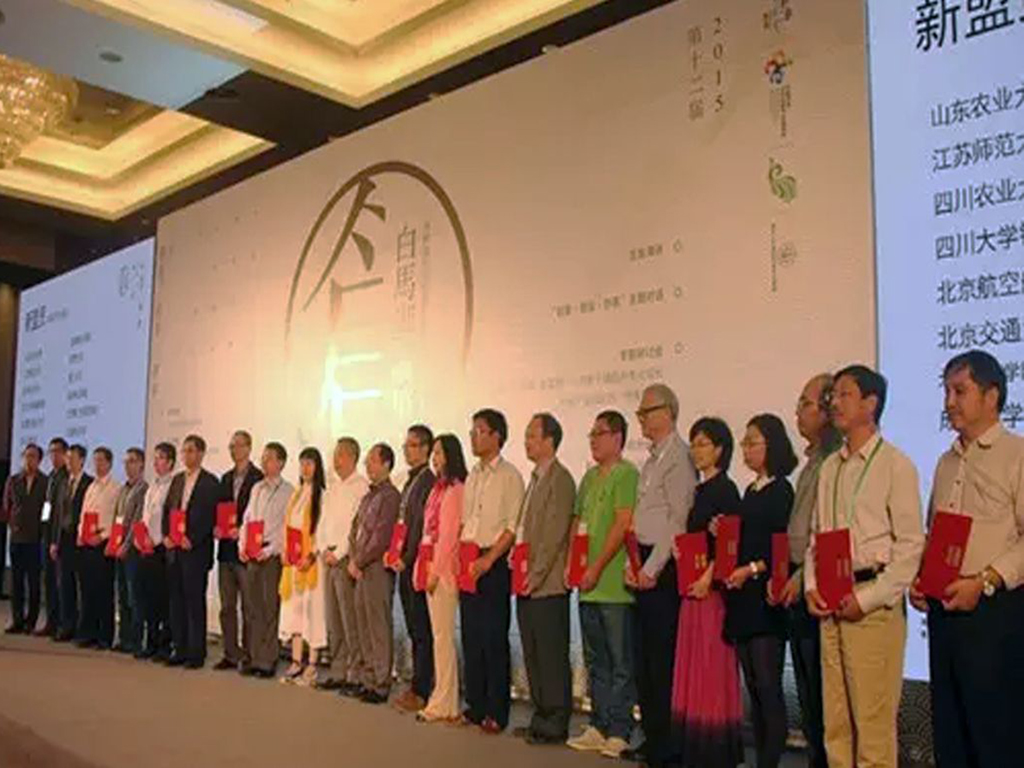 吳俊杰院長赴杭州參加「文化創意產業高校研究聯盟論壇」