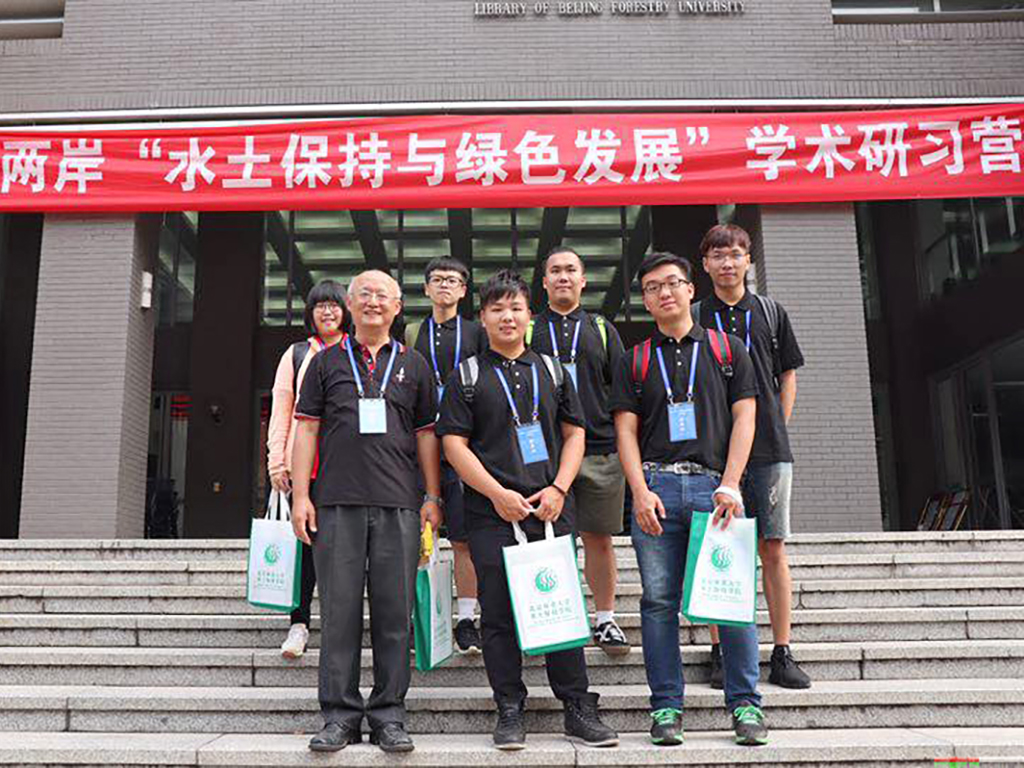 環設系同學赴北京林業大學發表論文 表現優異