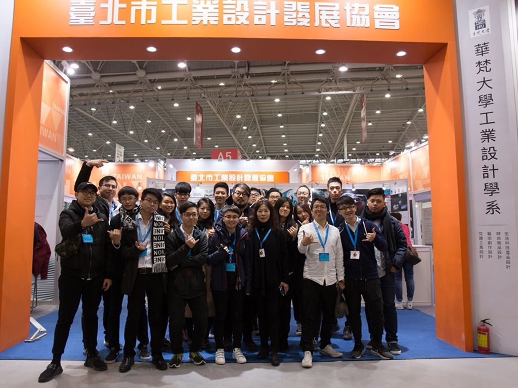 華梵工設系武漢參展 發光發熱