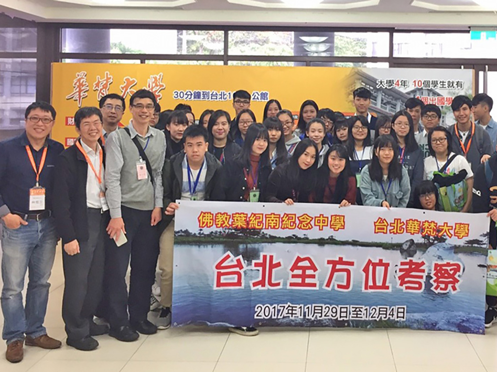 香港佛教葉紀南紀念中學蒞校體驗工作坊