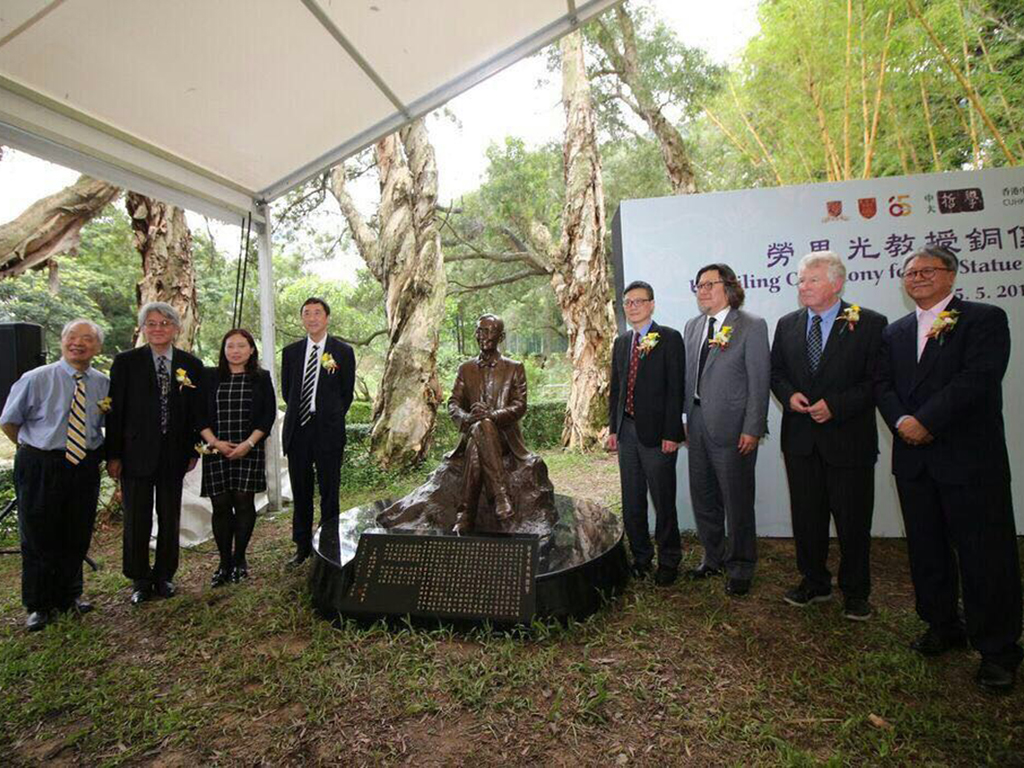 高校長率團赴香港參加「勞思光教授九十冥壽學術會議」為勞教授銅像揭幕
