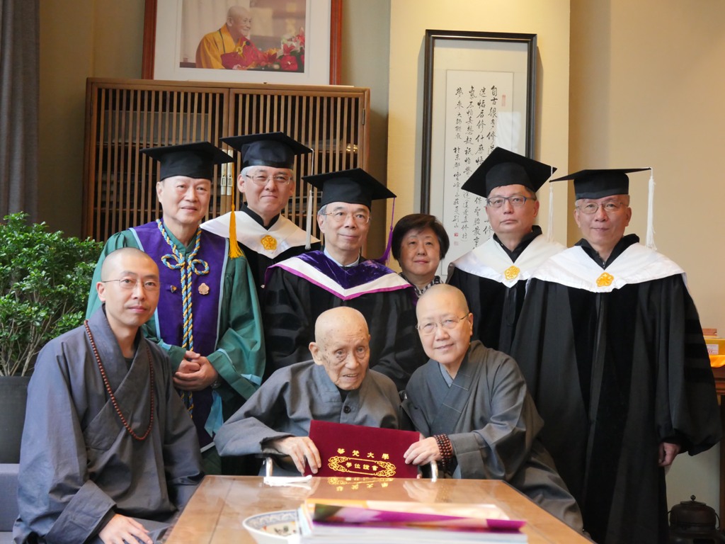 華梵大學頒授夢參長老名譽文學博士學位