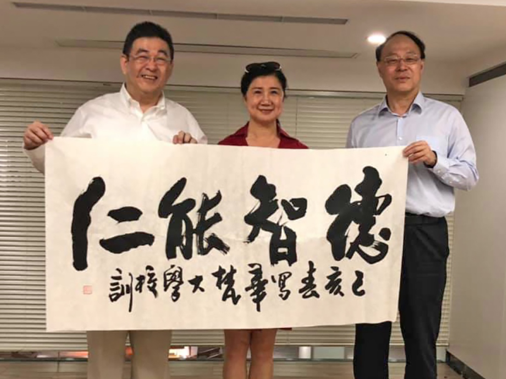 李天任校長率團赴訪問大陸深圳大學