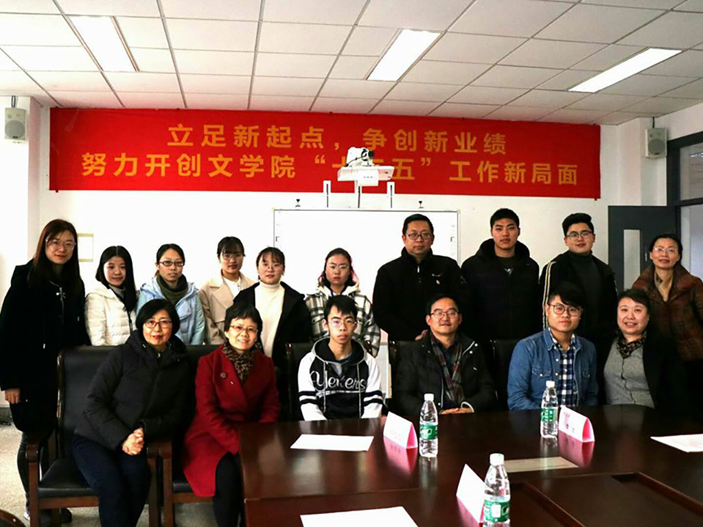 華梵同學赴南京曉莊學院交換研習 受熱烈歡迎