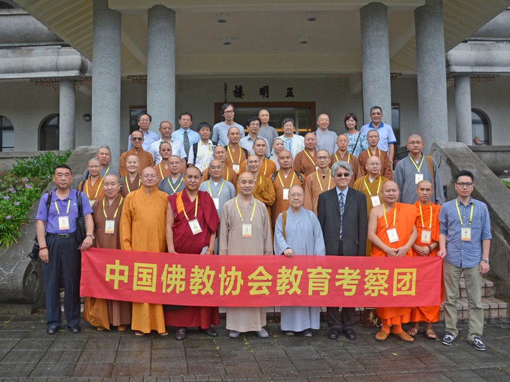 中國佛教協會教育考察團蒞校參訪交流 深入了解「覺之教育」辦學理念