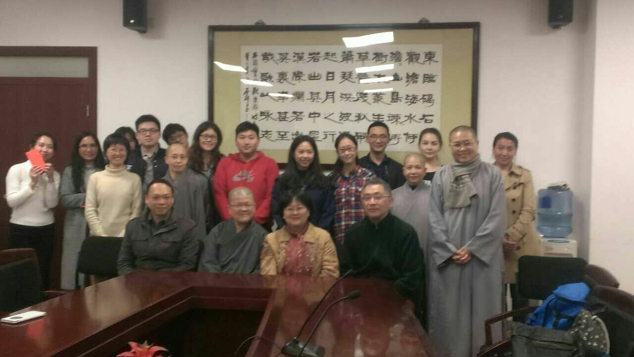 華梵大學師生與上海復旦大學哲學院師生座談會後合影。