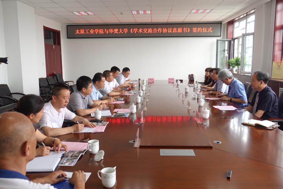 高柏園校長一行與太原工業學院相關部門負責人座談。