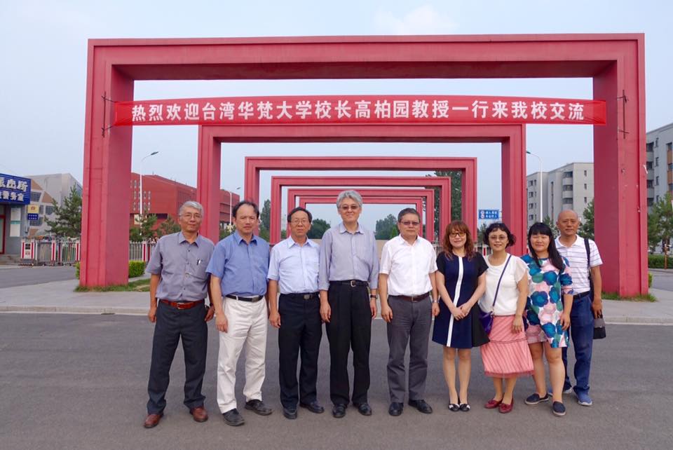 高柏園校長一行於7月5日拜訪山西農業大學信息學院由該校副校長姬宇教授接待。