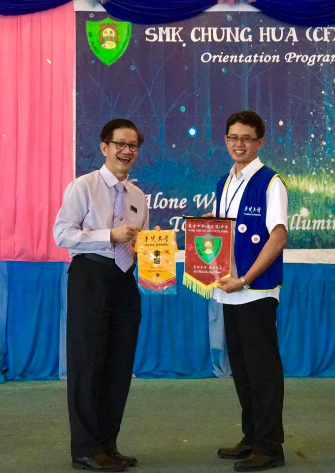 中華中學黃敬貴校長(左)、華梵大學教務處招生組邱奕達組長(右)