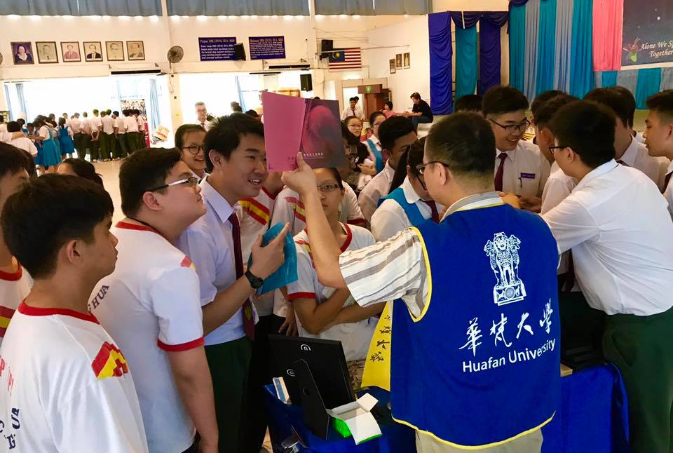 升學博覽會活動情形