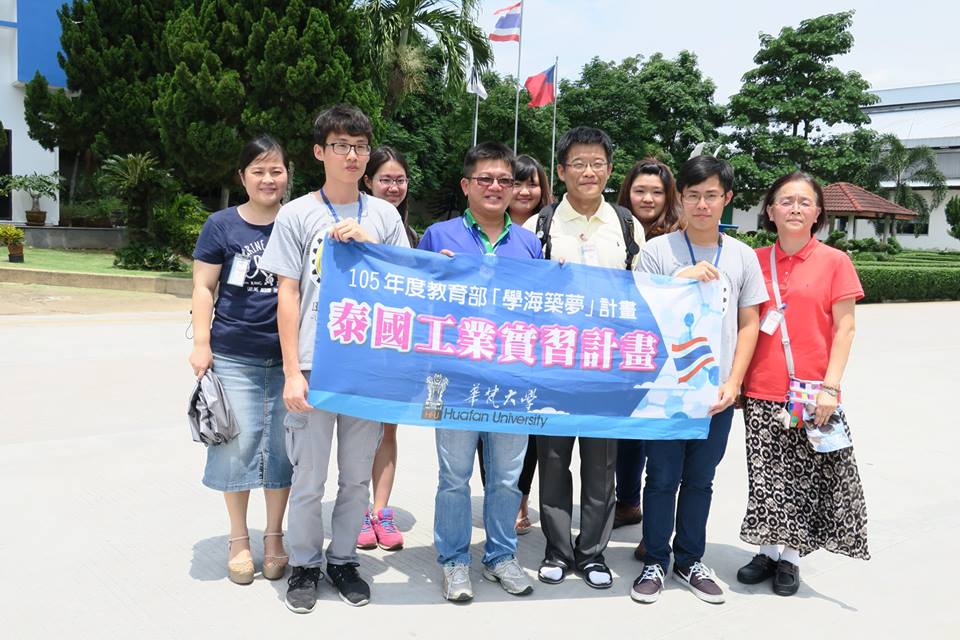 機電工程學系的葉芳利、林俞、陳翌豪在泰國喬福泡棉公司實習。