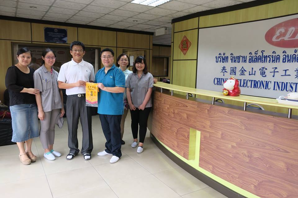 機電工程學系的郭子嘉、蘇卉蘋同學在泰國金山電子公司實習。