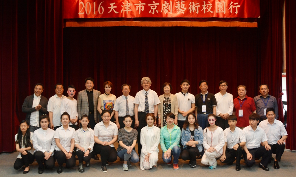 在台灣邁入第5年的「天津市京劇藝術交流演出」，今年首次走進校園，在簡江儒主任秘書的促成及邀請下，首次的「校園行」活動，於5月5日在華梵大學舉行