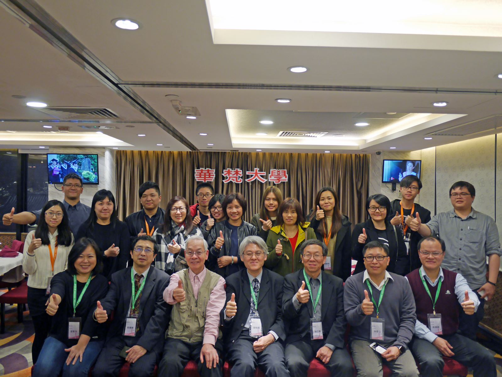 高柏園校長率領師長於106年1月18日赴香港舉辦港澳生暨家長交流餐會，(圖中前排左至右)國際事務金敏玲主任、蔡傳暉教務長、李志文博士、高柏園校長、簡江儒主任秘書、林恆立老師及高偉穎老師。