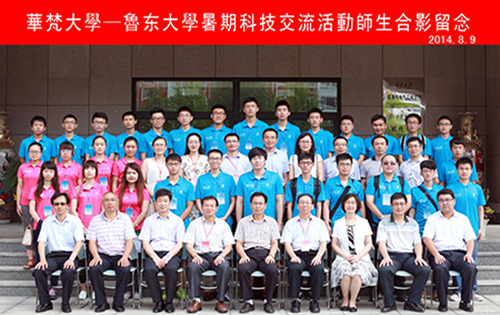 103學年度電子工程學系國際遊學-中國魯東大學