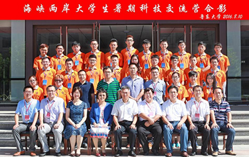 105學年度電子工程學系國際遊學