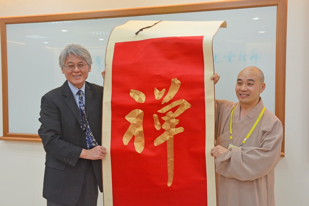 中國佛教協會副會長宗性法師(右)致贈紀念品與華梵大學高柏園校長(左)。