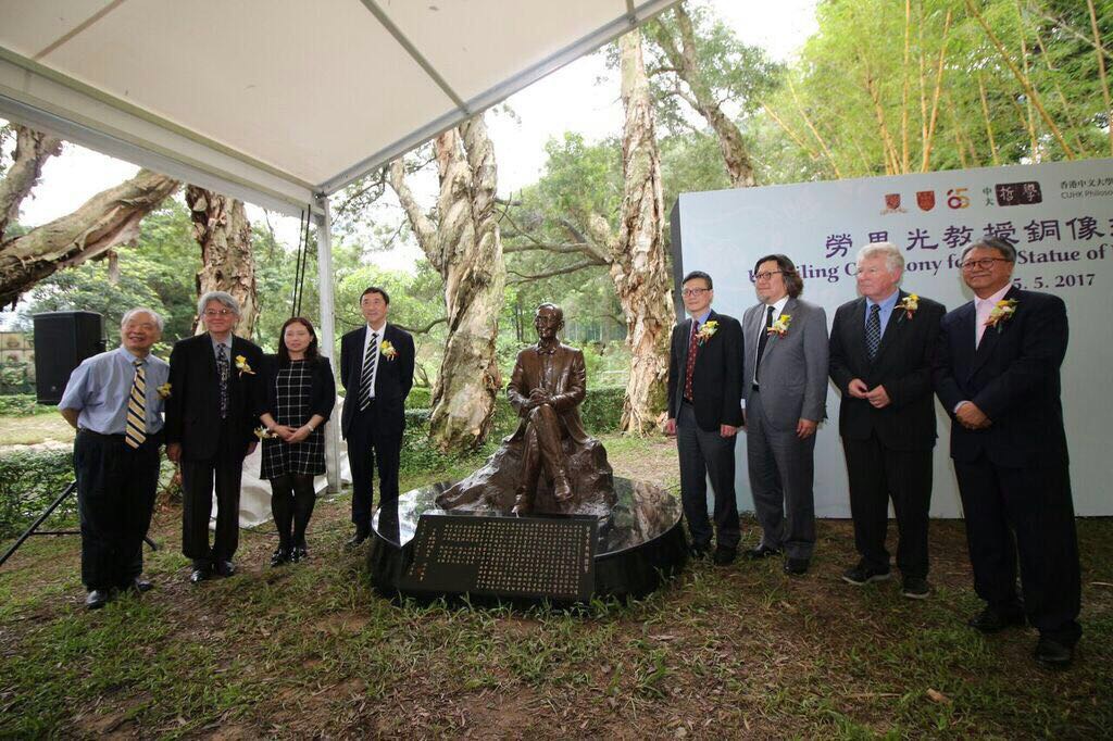 雕塑家朱達誠（左起）、華梵大學校長高柏園、勞思光教授千金勞延韻、香港中文大學校長沈祖堯、香港中文大學崇基學院院長方永平、香港中文大學哲學系系主任鄭宗義、北京大學哲學系人文講席教授安樂哲同香港中文大學哲學系校友會會長張燦輝一起為勞思光教授銅像揭幕。