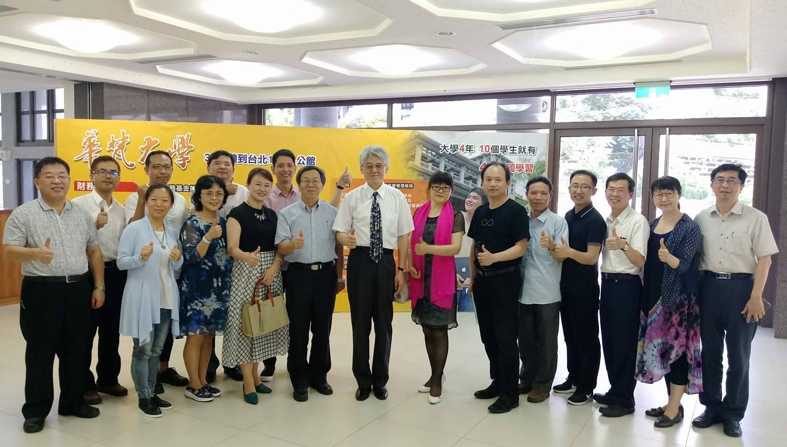 宜賓學院師長與本校高柏園校長及接待師長合影。