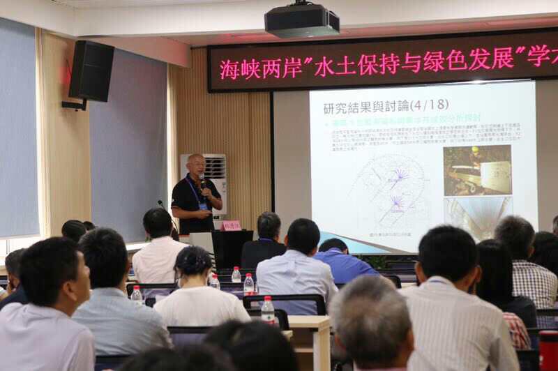 環境與防災設計學系鄭清江老師以在華梵大學校園的坡地監測為題做報告,獲得兩岸師生一致讚嘆。