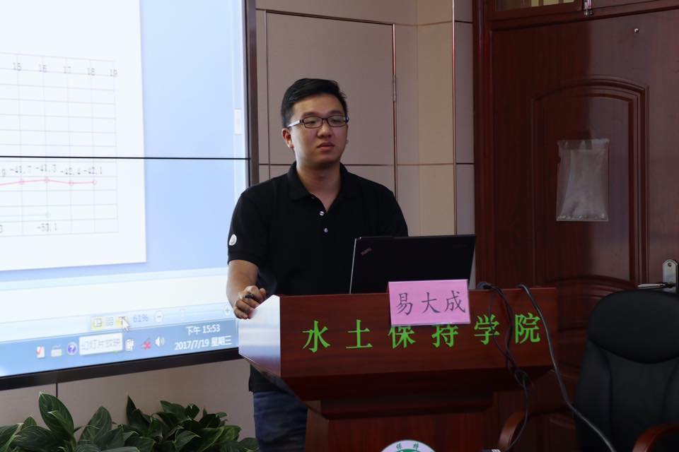 環境與防災設計學系碩士班易大成同學論文發表。