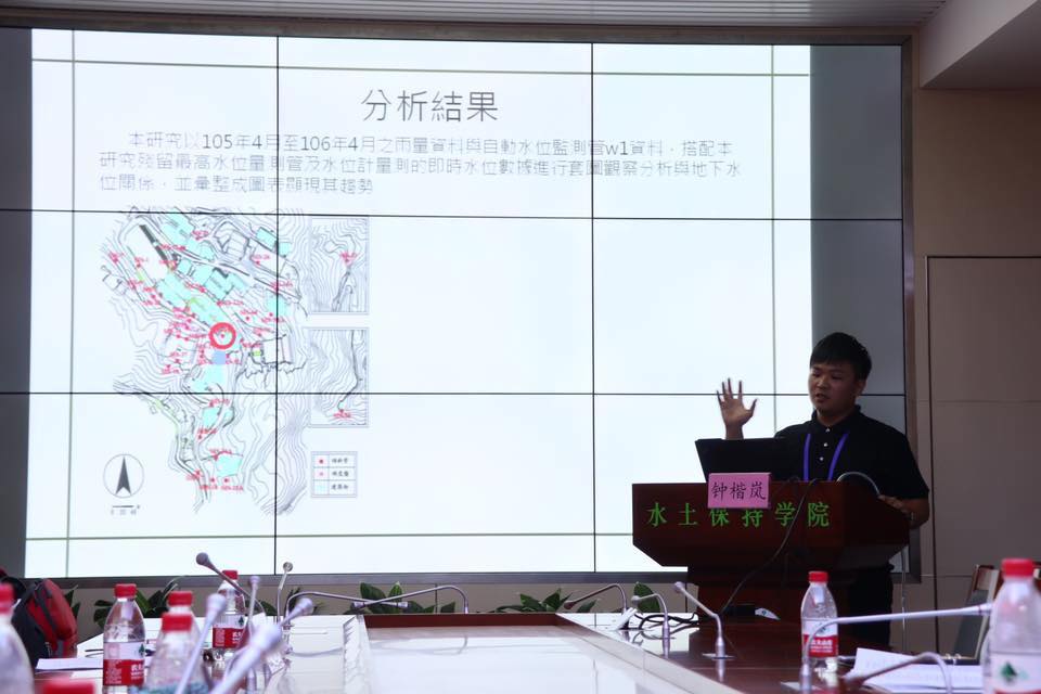 環境與防災設計學系碩士班鐘楷嵐同學論文發表。