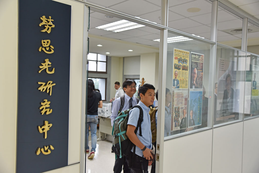 香港中文大學哲學系師生一行20餘人參觀勞思光研究中心。