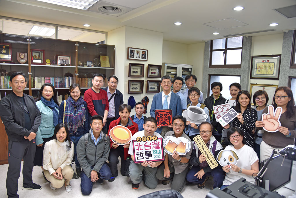 香港中文大學哲學系師生一行20餘人於勞思光研究中心留下針對合照