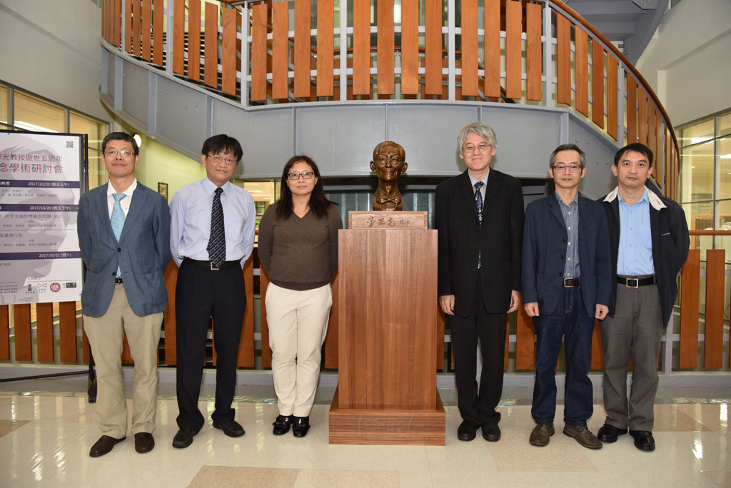 華梵大學舉辦勞思光半身銅像揭幕典禮