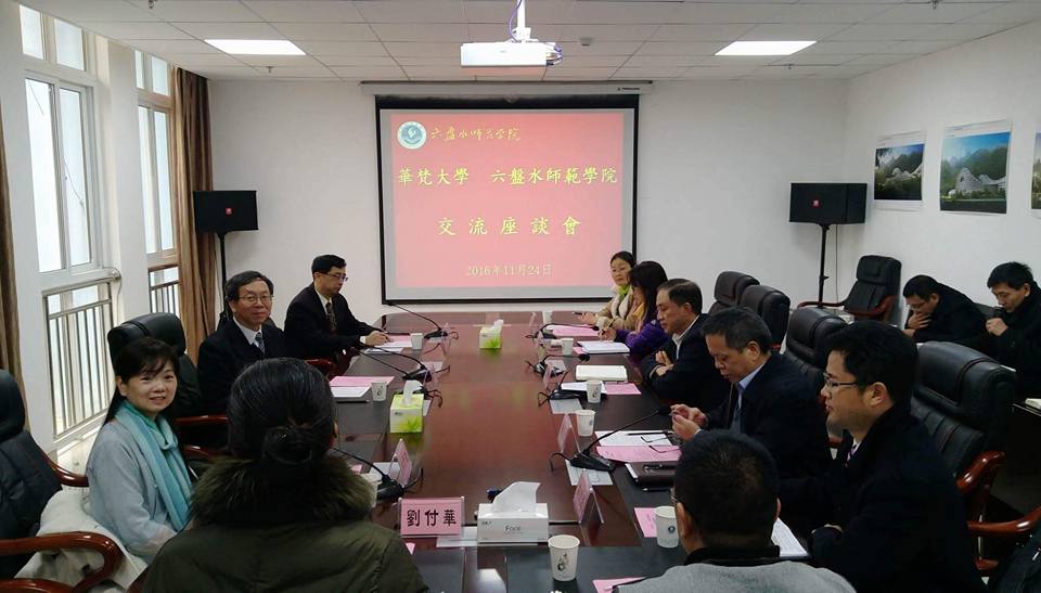 簡江儒主任秘書等師長與該校周斯弼黨委書記、黃保紅副校長等人商討兩校教師交流的具體合作項目。