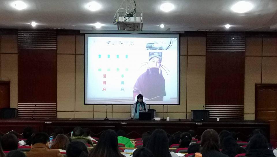 中文系林素玟主任則為該校中文系師生演講：「紅樓夢何夢─小說敘事的隱喻象徵」。