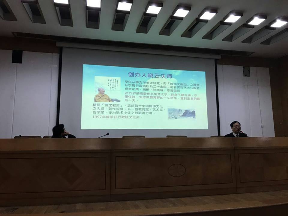 簡江儒主任秘書簡介華梵大學以及大陸交換生在華梵大學的學習狀況。