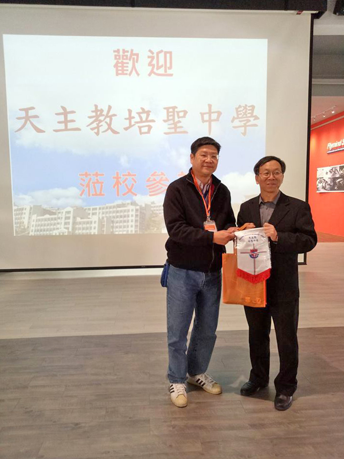 華梵大學簡江儒主任秘書(右)、香港培聖中學冼萬勝副校長(左)合照。