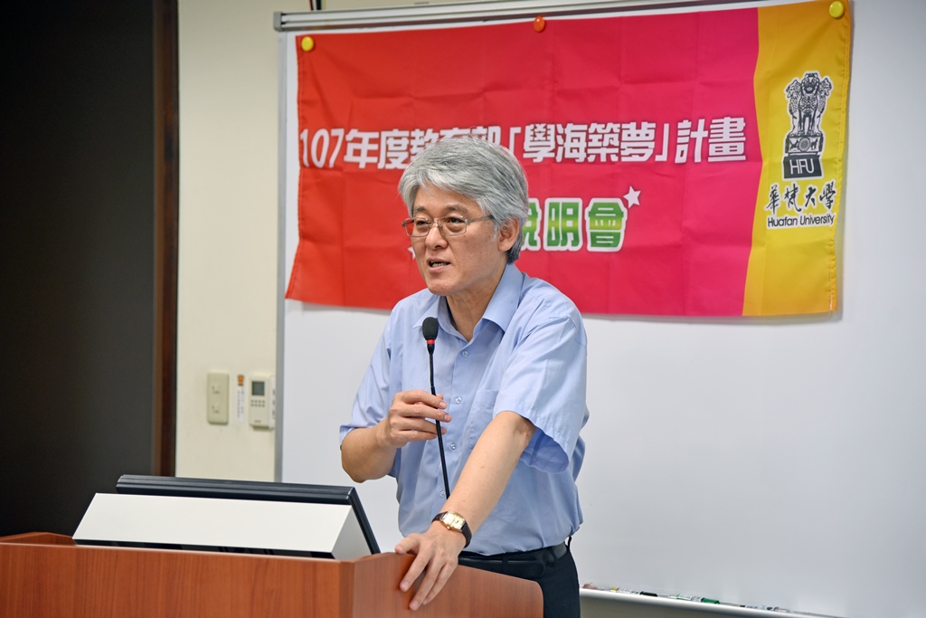 高柏園校長致詞。