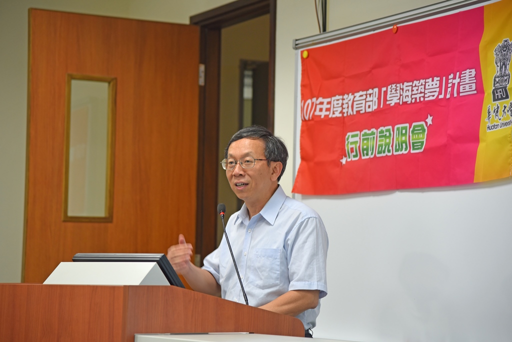 簡江儒主任秘書致詞。