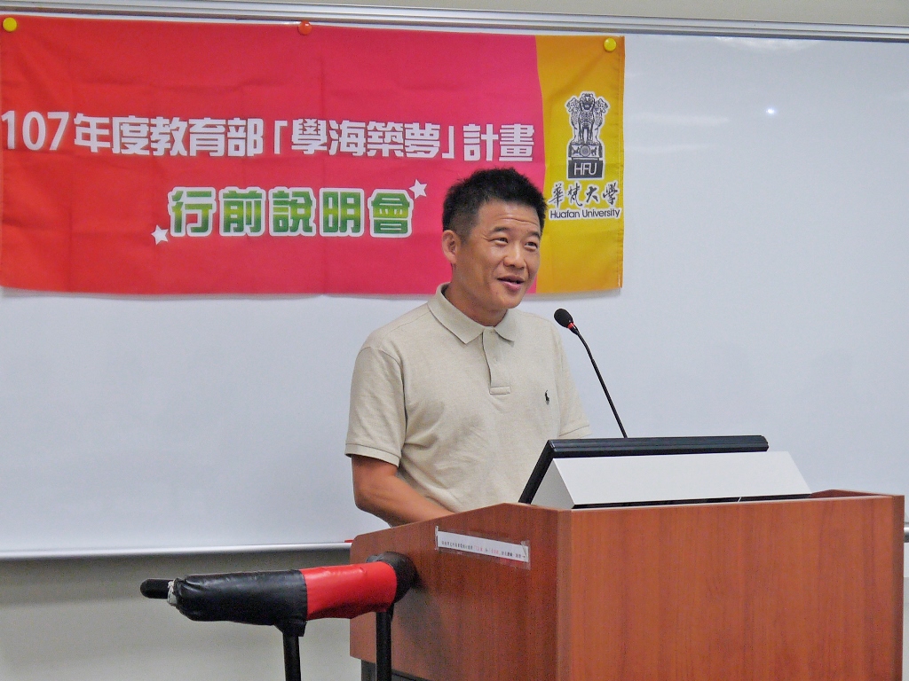 機電工程學系林靖國老師致詞。