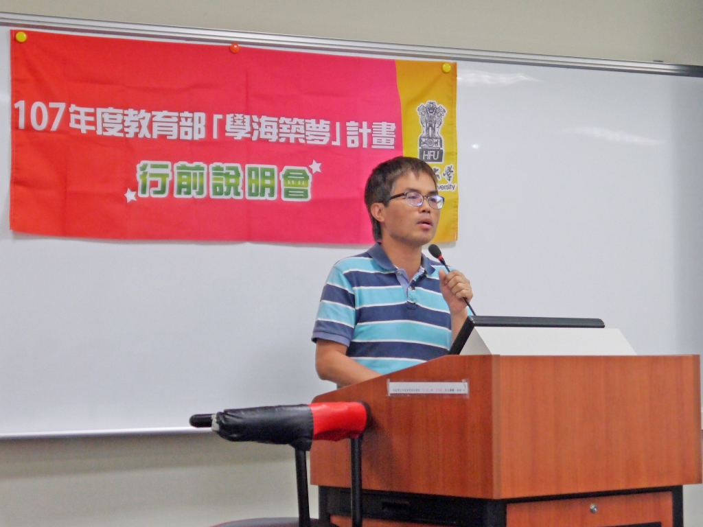 電子工程學系陳淮義老師致詞。