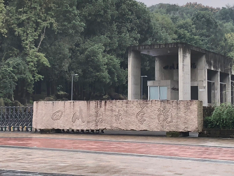 美術與文創學系-林欣瑩