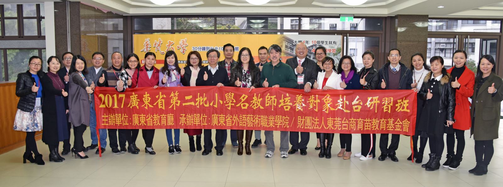 與會師長貴賓合影。