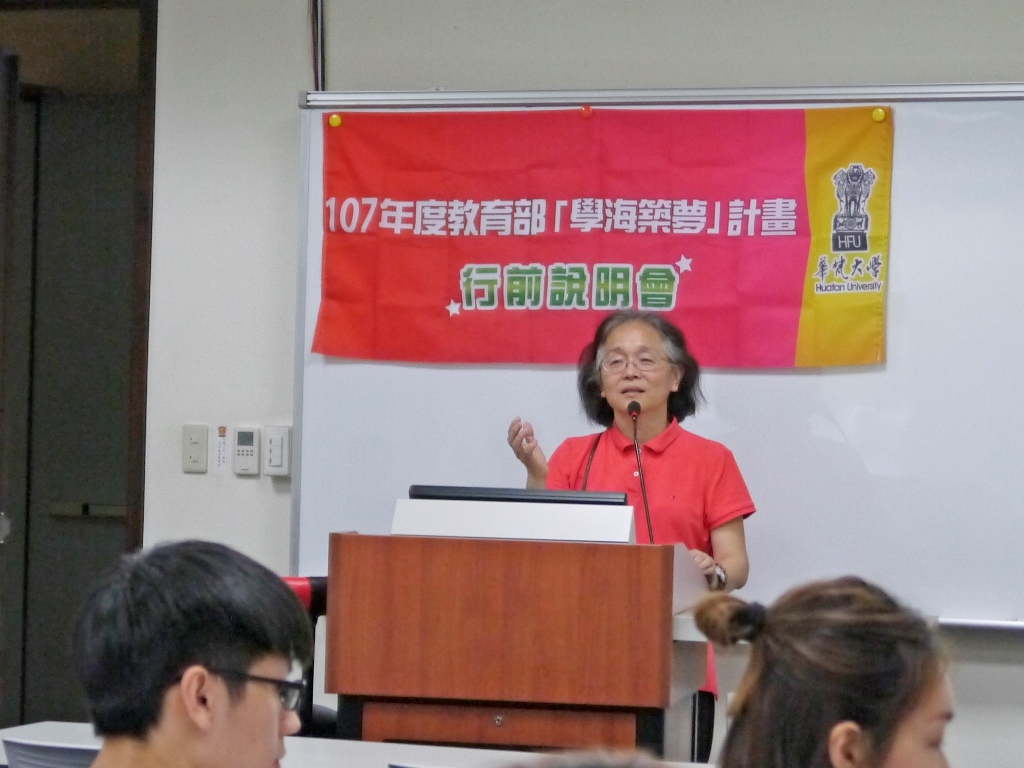 機電工程學系趙慧青老師致詞。