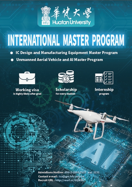 Enrollment of HFU Master Program in Key Industries