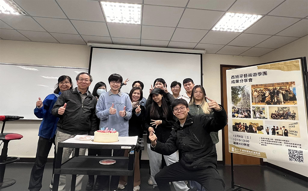 西班牙藝術遊園團成果發表會