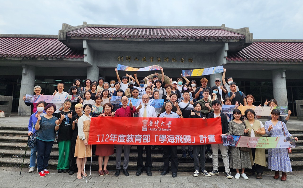 112學年度學海飛颺計畫