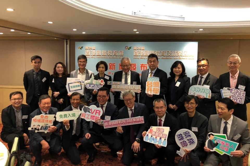 李天任校長赴香港參與「第25屆香港國際教育展」及「第26屆香港國際教育及就業展覽」新聞發布會