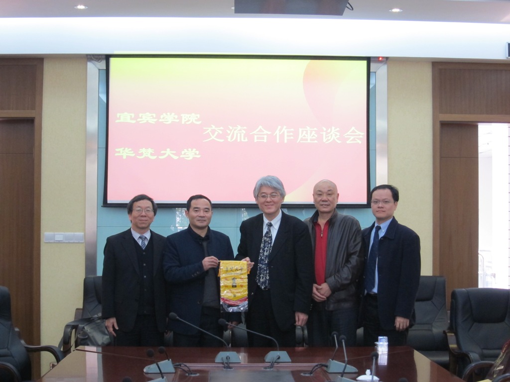 高柏園校長(中)致贈書法卷軸給四川宜賓學院魯飛副院長(左二),左一為華梵大學簡江儒主任秘書、右二為四川宜賓學院國際交流合作處張雲祥處長