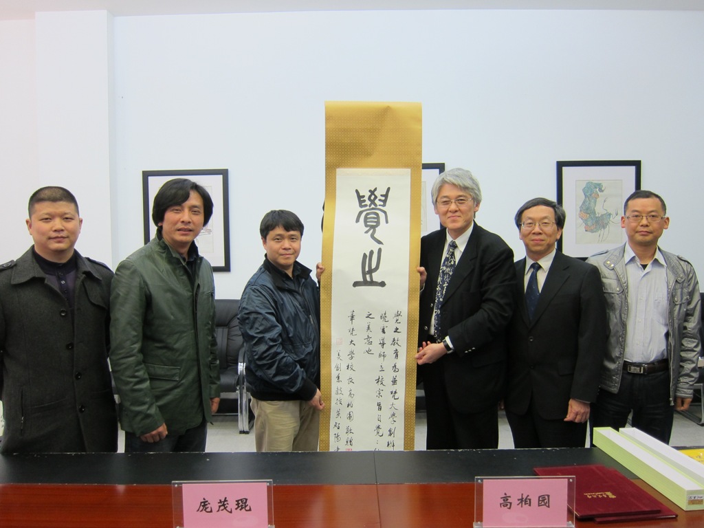 高柏園校長(右三)一行赴四川美術學院,高校長致贈書法卷軸給四川美術學院龐茂琨校長(左三),右二為華梵大學簡江儒主任秘書、右一為四川宜賓學院黨政辦夏新強主任、左二為國際交流與合作處曾岳處長及吳建軍老師