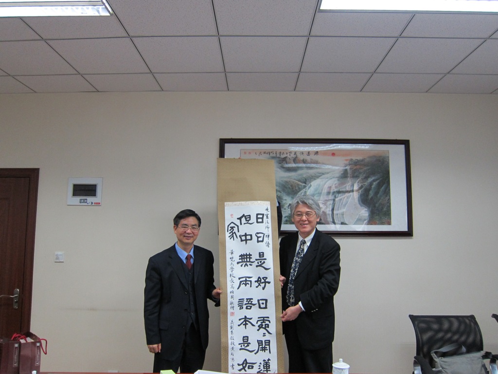 高柏園校長(右)致贈書法卷軸給四川外國語大學李克勇校長